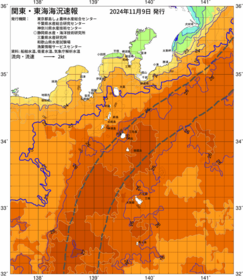 関東・東海海況速報/伊豆諸島海域(2024/11/09)