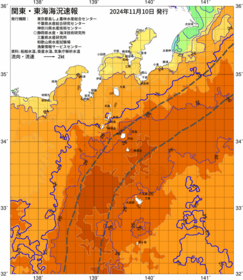 関東・東海海況速報/伊豆諸島海域(2024/11/10)