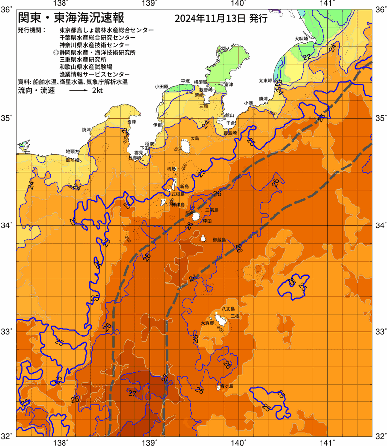 海況図, 関東・東海海況速報/伊豆諸島海域 検索結果, (黒潮, 水温分布, 冷水域, 暖水波及 等を図示)