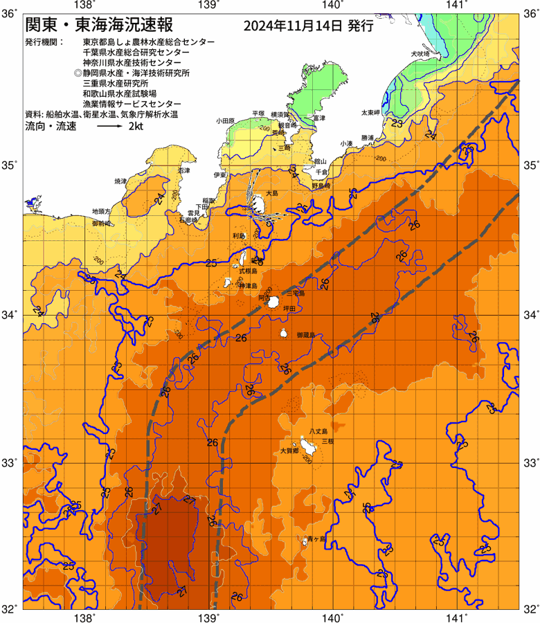 海況図, 関東・東海海況速報/伊豆諸島海域 検索結果, (黒潮, 水温分布, 冷水域, 暖水波及 等を図示)