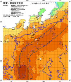 関東・東海海況速報/伊豆諸島海域(2024/11/14)