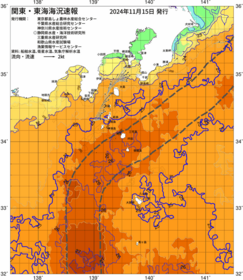 関東・東海海況速報/伊豆諸島海域(2024/11/15)