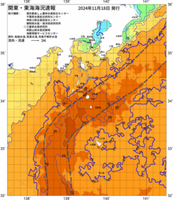 関東・東海海況速報/伊豆諸島海域(2024/11/18)