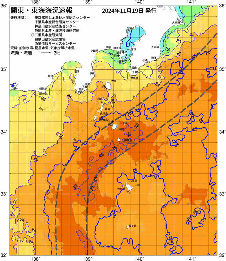 海況図, 関東・東海海況速報/伊豆諸島海域 検索結果, (黒潮, 水温分布, 冷水域, 暖水波及 等を図示)