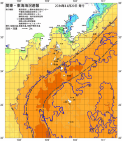 関東・東海海況速報/伊豆諸島海域(2024/11/20)