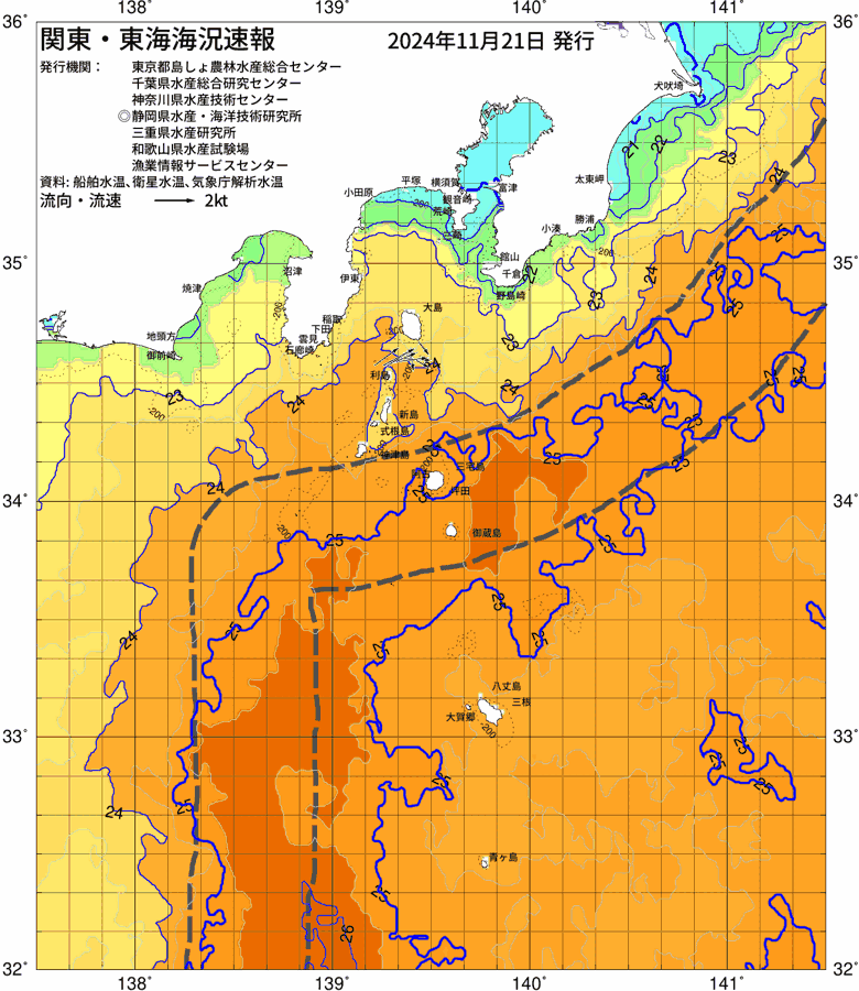 海況図, 関東・東海海況速報/伊豆諸島海域 検索結果, (黒潮, 水温分布, 冷水域, 暖水波及 等を図示)