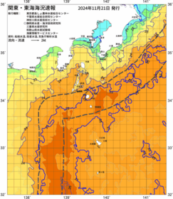 関東・東海海況速報/伊豆諸島海域(2024/11/21)