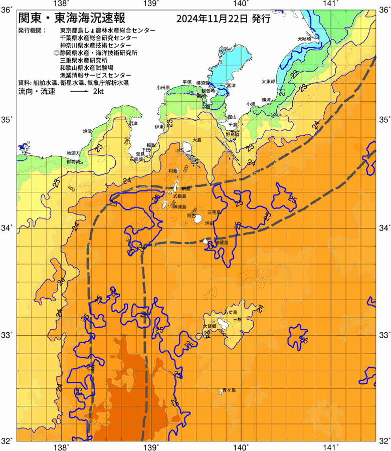 海況図, 関東・東海海況速報/伊豆諸島海域 検索結果, (黒潮, 水温分布, 冷水域, 暖水波及 等を図示)