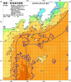 関東・東海海況速報/伊豆諸島海域(2024/11/22)