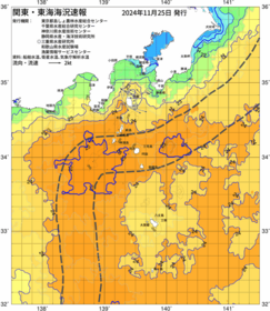 関東・東海海況速報/伊豆諸島海域(2024/11/25)