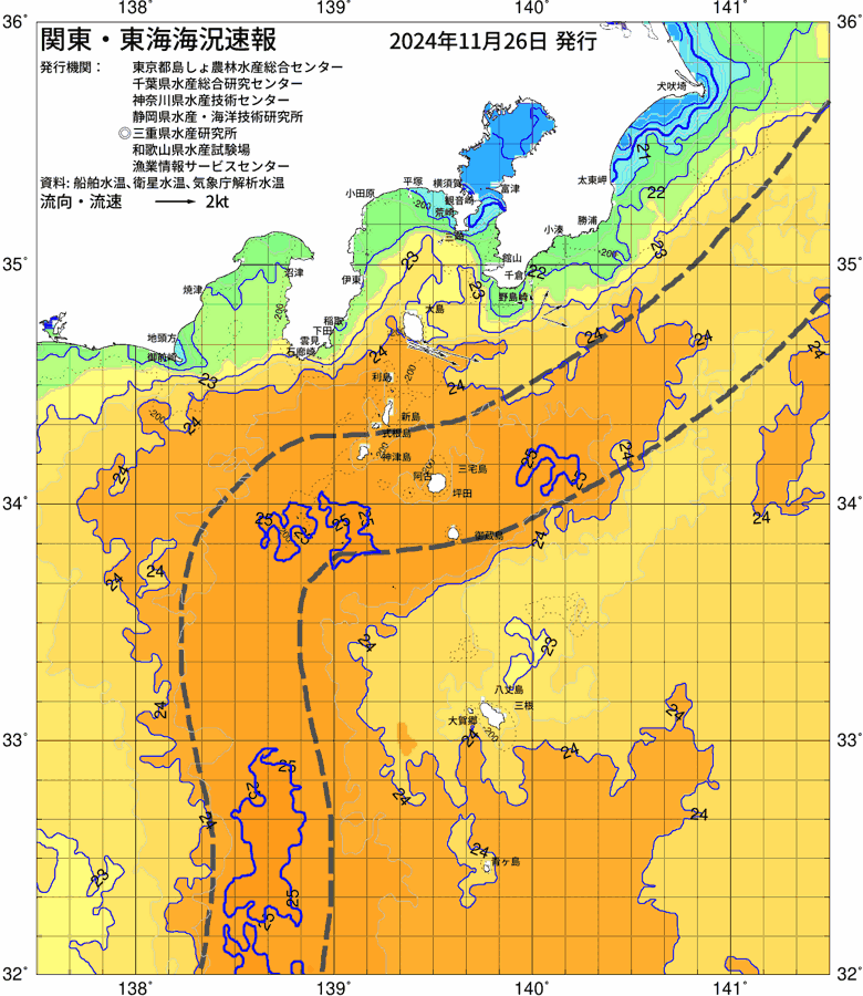 海況図, 関東・東海海況速報/伊豆諸島海域 検索結果, (黒潮, 水温分布, 冷水域, 暖水波及 等を図示)