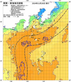 関東・東海海況速報/伊豆諸島海域(2024/11/26)