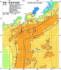 関東・東海海況速報/伊豆諸島海域(2024/11/27)