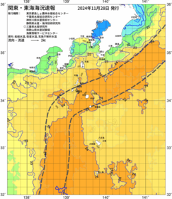 関東・東海海況速報/伊豆諸島海域(2024/11/28)