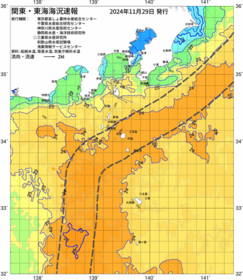 関東・東海海況速報/伊豆諸島海域(2024/11/29)