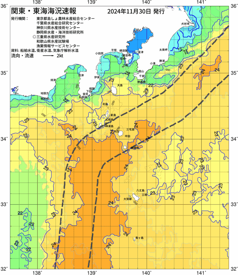 海況図, 関東・東海海況速報/伊豆諸島海域 検索結果, (黒潮, 水温分布, 冷水域, 暖水波及 等を図示)
