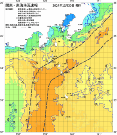 関東・東海海況速報/伊豆諸島海域(2024/11/30)