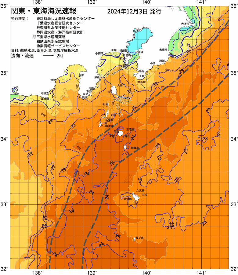 海況図, 関東・東海海況速報/伊豆諸島海域 検索結果, (黒潮, 水温分布, 冷水域, 暖水波及 等を図示)