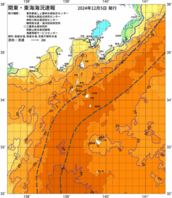 関東・東海海況速報/伊豆諸島海域(2024/12/05)