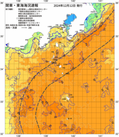 関東・東海海況速報/伊豆諸島海域(2024/12/12)