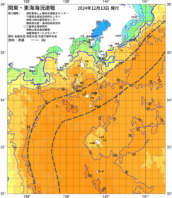 関東・東海海況速報/伊豆諸島海域(2024/12/13)