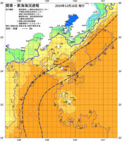 関東・東海海況速報/伊豆諸島海域(2024/12/16)