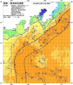 関東・東海海況速報/伊豆諸島海域(2024/12/17)