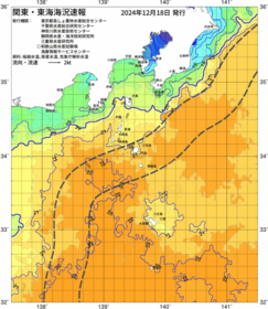 関東・東海海況速報/伊豆諸島海域(2024/12/18)