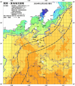 関東・東海海況速報/伊豆諸島海域(2024/12/19)