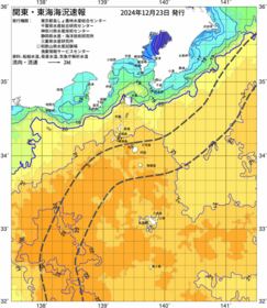 関東・東海海況速報/伊豆諸島海域(2024/12/23)