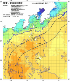 関東・東海海況速報/伊豆諸島海域(2024/12/24)