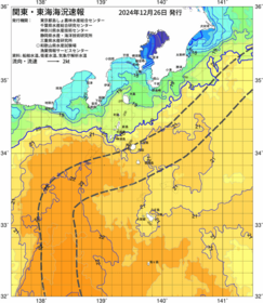 関東・東海海況速報/伊豆諸島海域(2024/12/26)