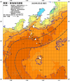 関東・東海海況速報/伊豆諸島海域(2025/01/01)