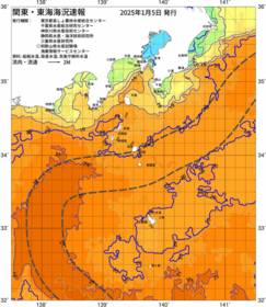 関東・東海海況速報/伊豆諸島海域(2025/01/05)