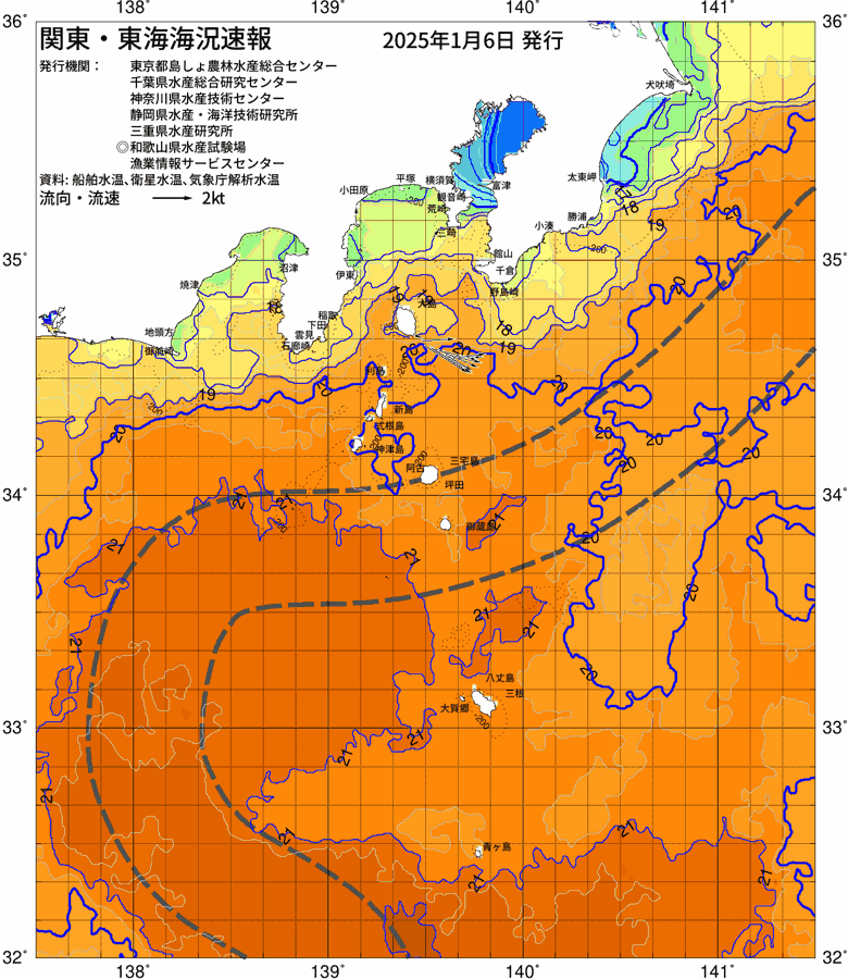 海況図, 関東・東海海況速報/伊豆諸島海域 検索結果, (黒潮, 水温分布, 冷水域, 暖水波及 等を図示)