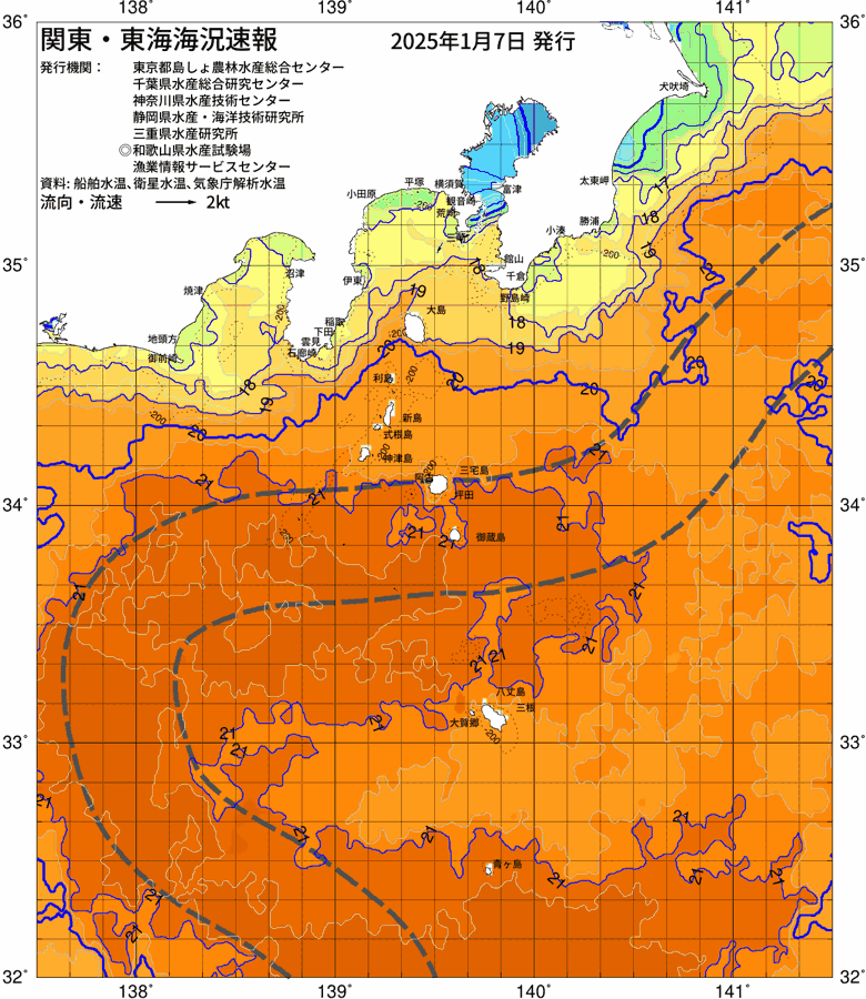 海況図, 関東・東海海況速報/伊豆諸島海域 検索結果, (黒潮, 水温分布, 冷水域, 暖水波及 等を図示)