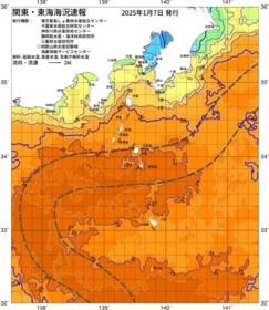 関東・東海海況速報/伊豆諸島海域(2025/01/07)