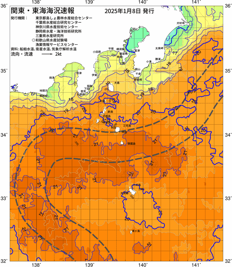 海況図, 関東・東海海況速報/伊豆諸島海域 検索結果, (黒潮, 水温分布, 冷水域, 暖水波及 等を図示)