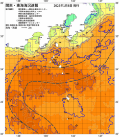 関東・東海海況速報/伊豆諸島海域(2025/01/08)