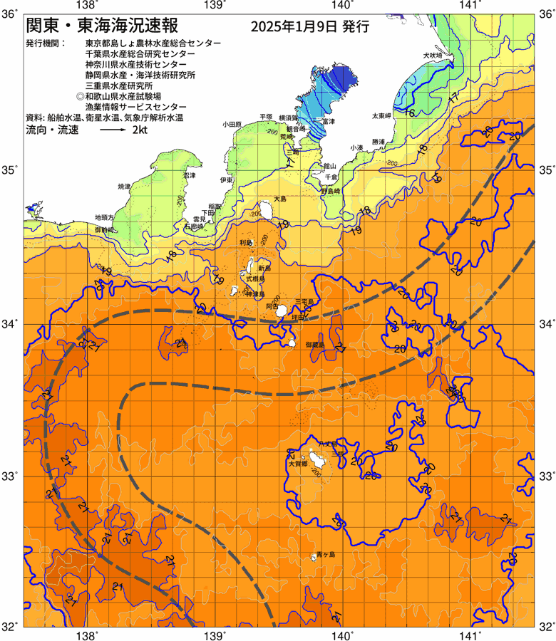 海況図, 関東・東海海況速報/伊豆諸島海域 検索結果, (黒潮, 水温分布, 冷水域, 暖水波及 等を図示)