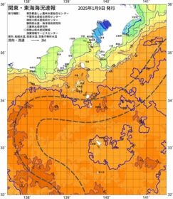 関東・東海海況速報/伊豆諸島海域(2025/01/09)