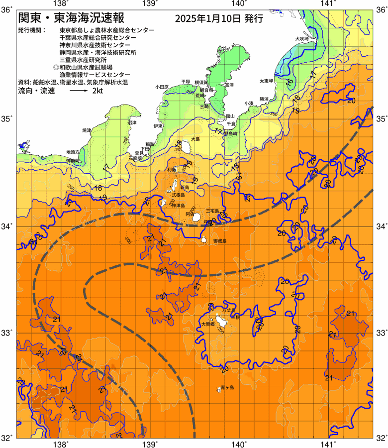 海況図, 関東・東海海況速報/伊豆諸島海域 検索結果, (黒潮, 水温分布, 冷水域, 暖水波及 等を図示)