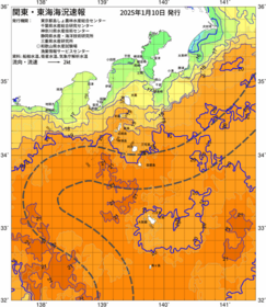 関東・東海海況速報/伊豆諸島海域(2025/01/10)