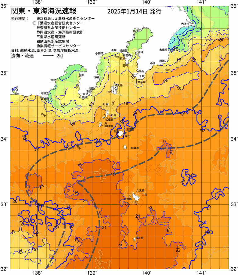 海況図, 関東・東海海況速報/伊豆諸島海域 検索結果, (黒潮, 水温分布, 冷水域, 暖水波及 等を図示)