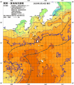 関東・東海海況速報/伊豆諸島海域(2025/01/14)