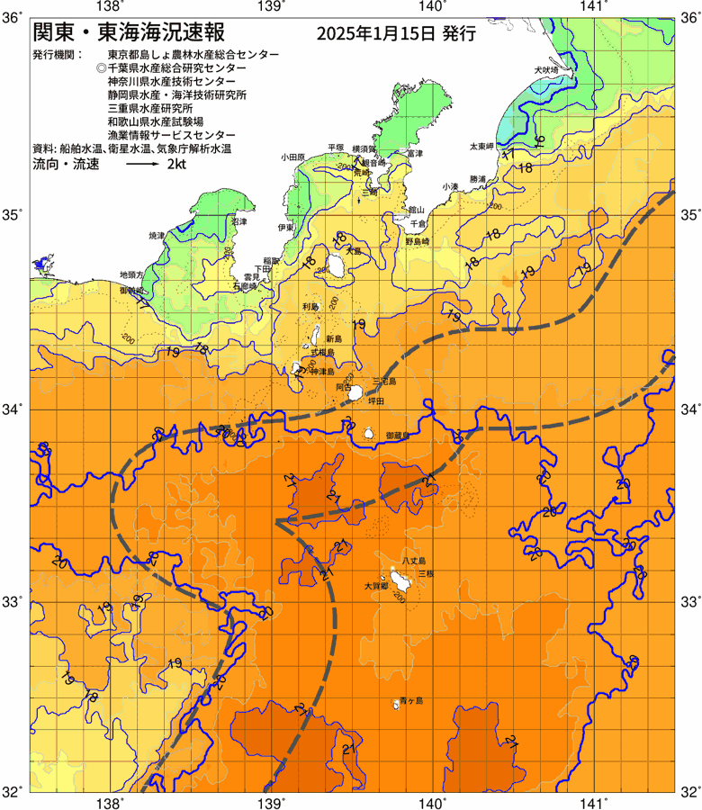 海況図, 関東・東海海況速報/伊豆諸島海域 検索結果, (黒潮, 水温分布, 冷水域, 暖水波及 等を図示)