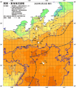 関東・東海海況速報/伊豆諸島海域(2025/01/15)