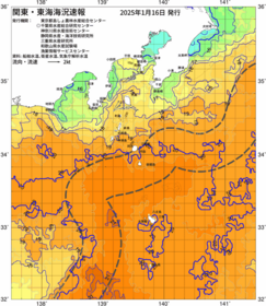 関東・東海海況速報/伊豆諸島海域(2025/01/16)