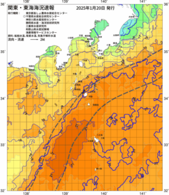 関東・東海海況速報/伊豆諸島海域(2025/01/20)