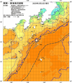 関東・東海海況速報/伊豆諸島海域(2025/01/21)